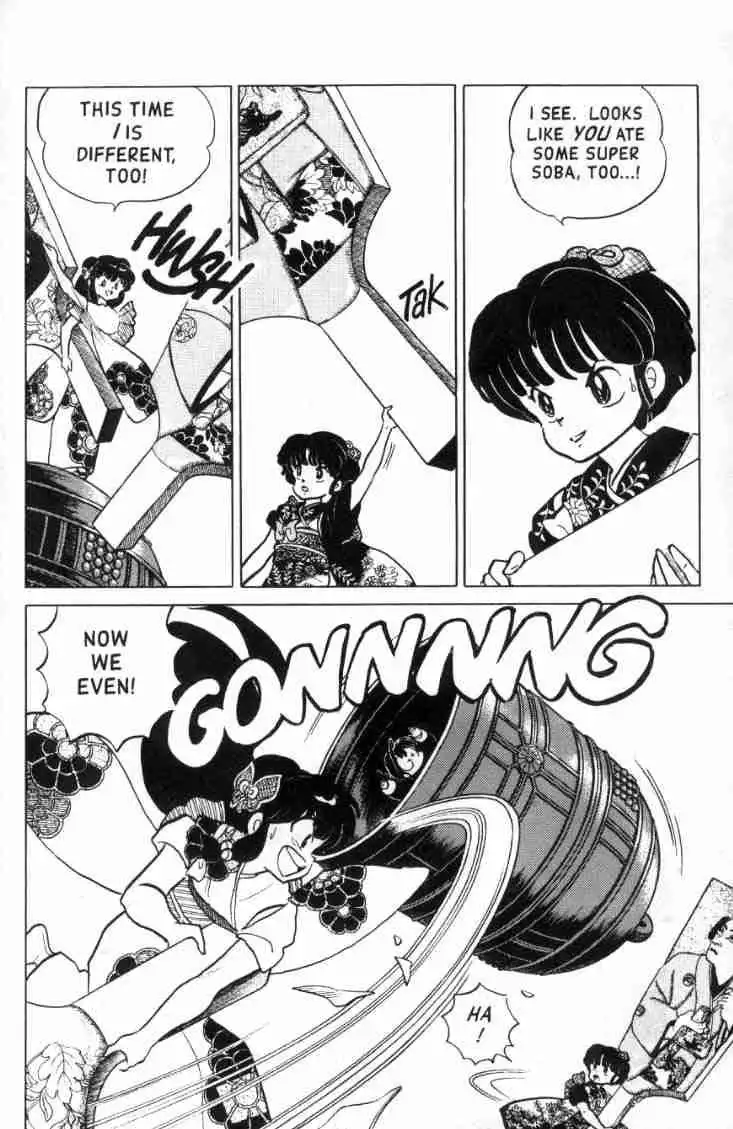 Ranma 1/2 Chapter 112 13